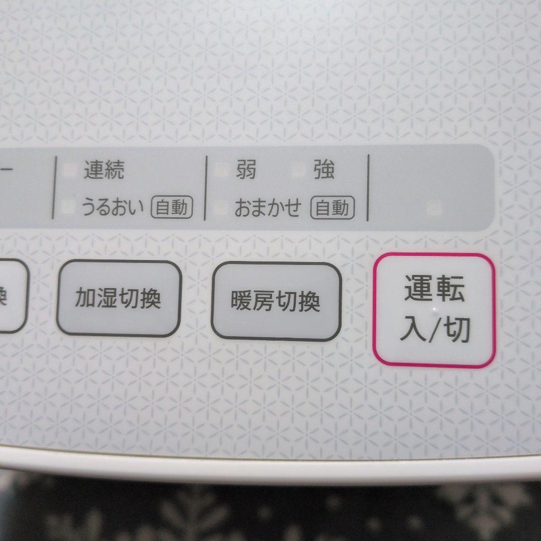 シャープ プラズマクラスター搭載 加湿セラミックファンヒーター ホワイト