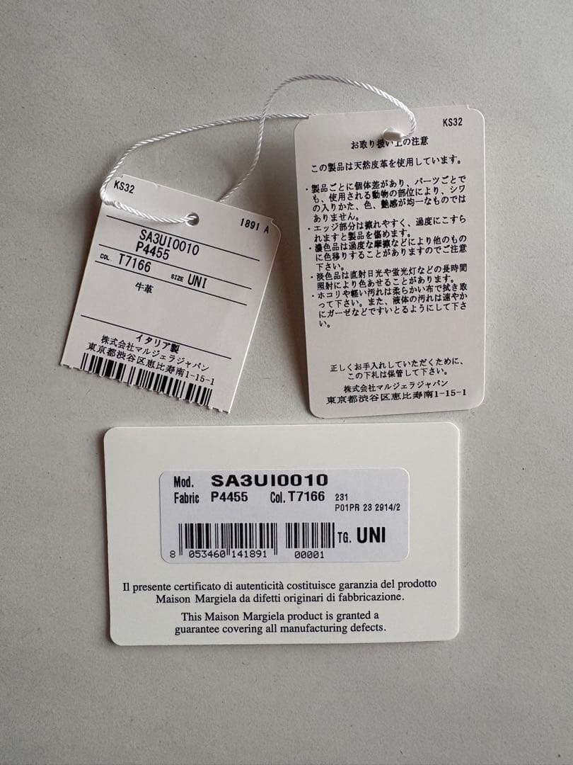 メゾンマルジェラ 三つ折り財布 カーキ系 ミリタリーグリーン