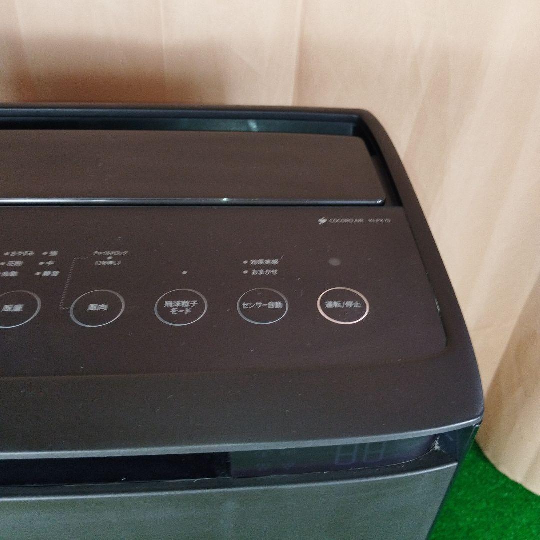 SHARP/加湿空気清浄機 プラズマクラスターNEXT KI-PX70