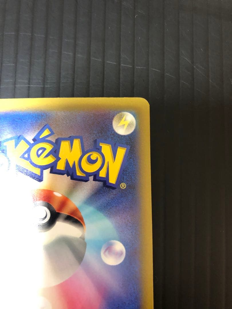 極美品　ポケモンカード　レイジングサーフ　パラソルおねえさんSAR