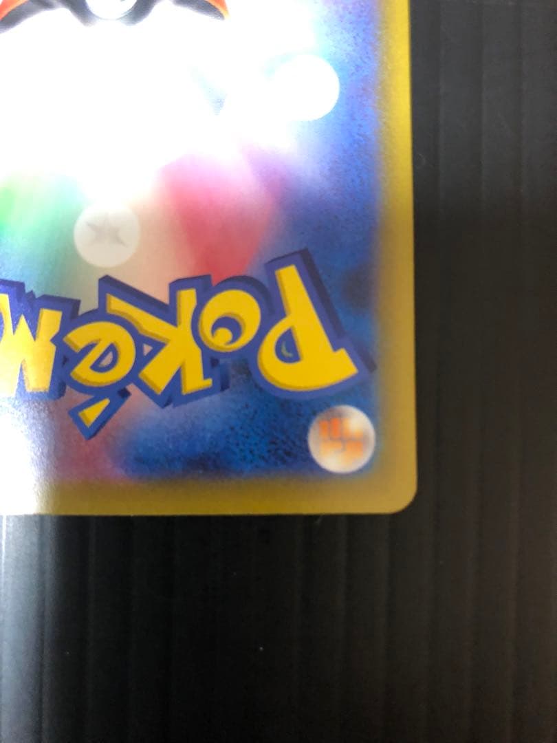 極美品　ポケモンカード　レイジングサーフ　パラソルおねえさんSAR