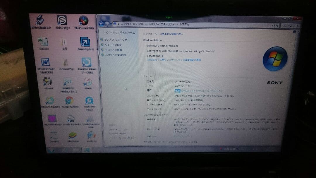 その他ノートPC本体 tm810