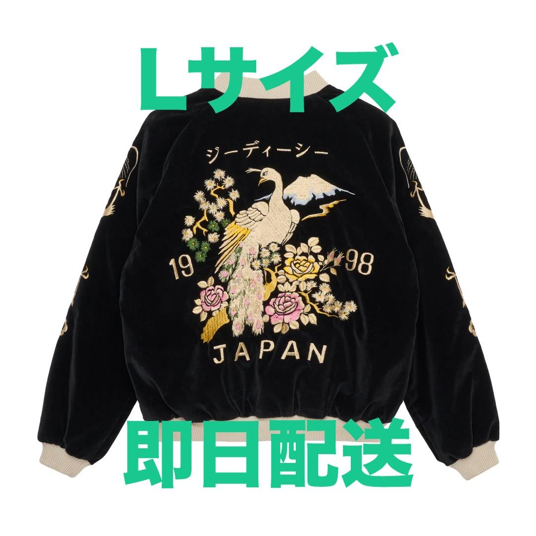 L GDC×テーラー東洋 スーベニアジャケット キムタク スカジャン