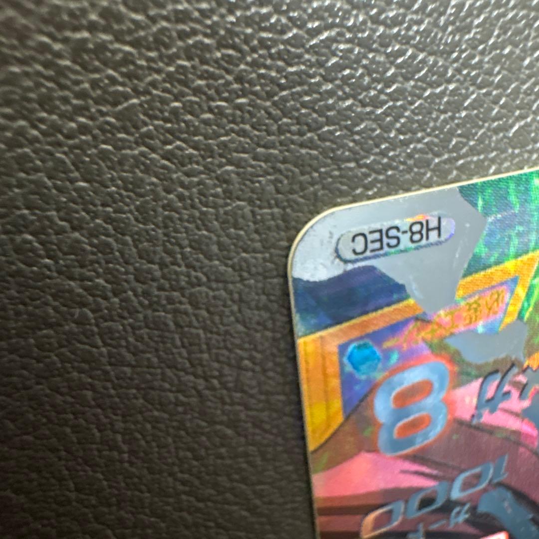 ミ*ク様 h8-sec ブロリー