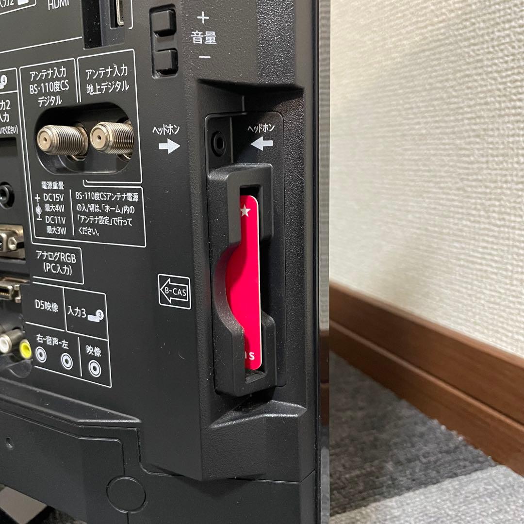 【動作確認済】SHARP AQUOS 液晶テレビ 2017年製 LC-22K40