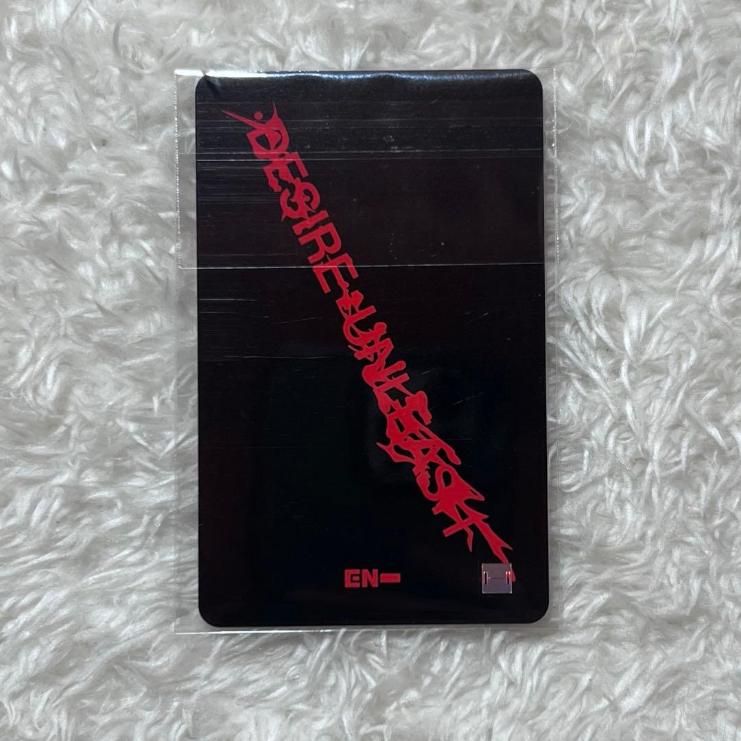 ENHYPEN ヒスン ktown4u special gift トレカ