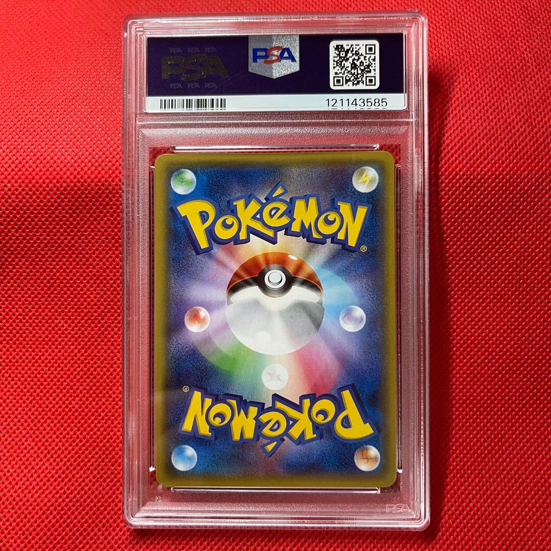 PSA10★ ミロカロス 023/070 R ポケモンカード