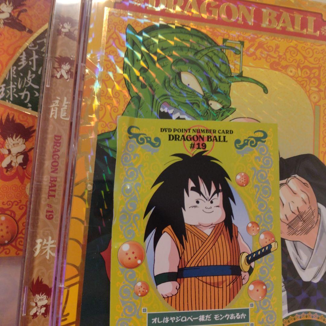 ドラゴンボール DVD 全26巻セット