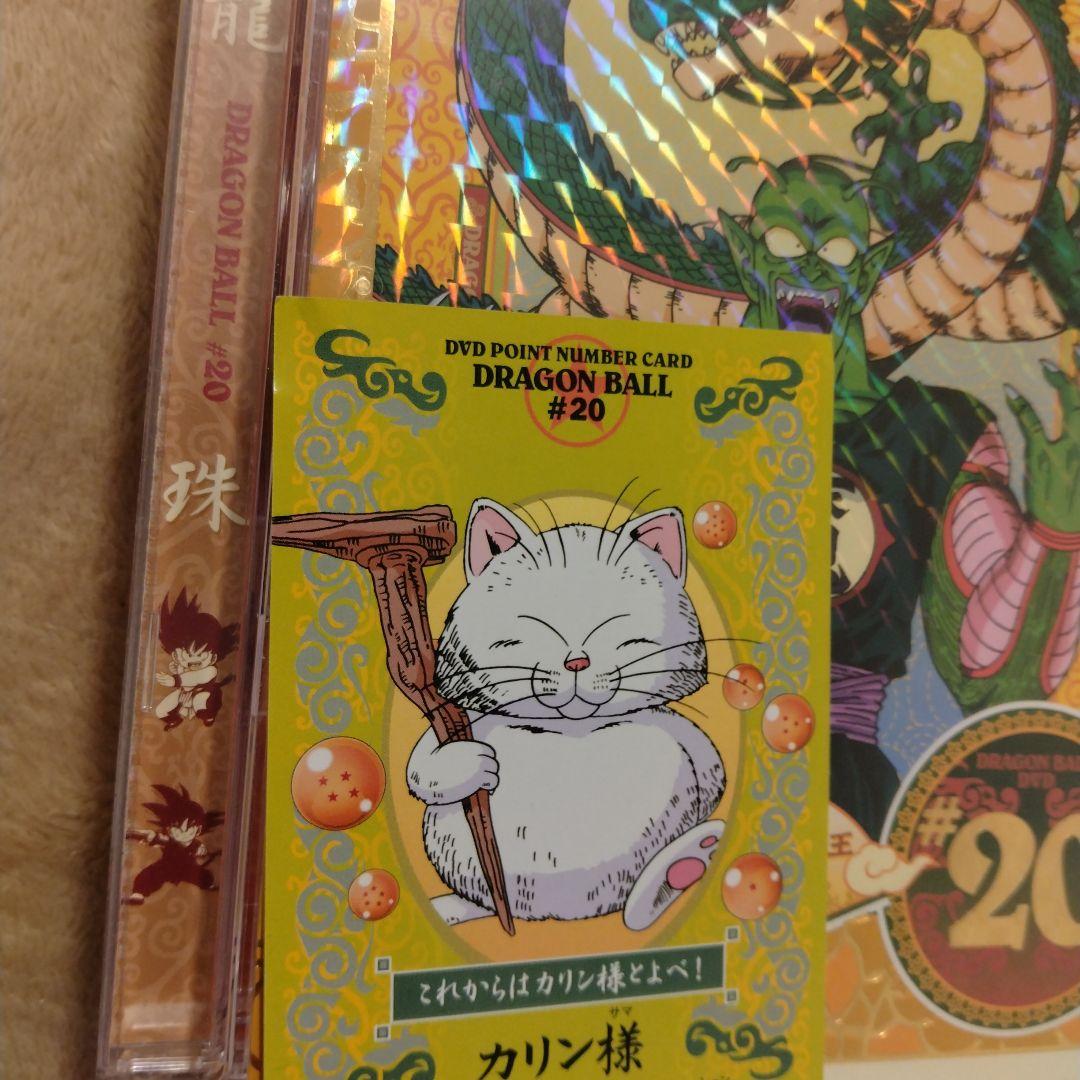 ドラゴンボール DVD 全26巻セット