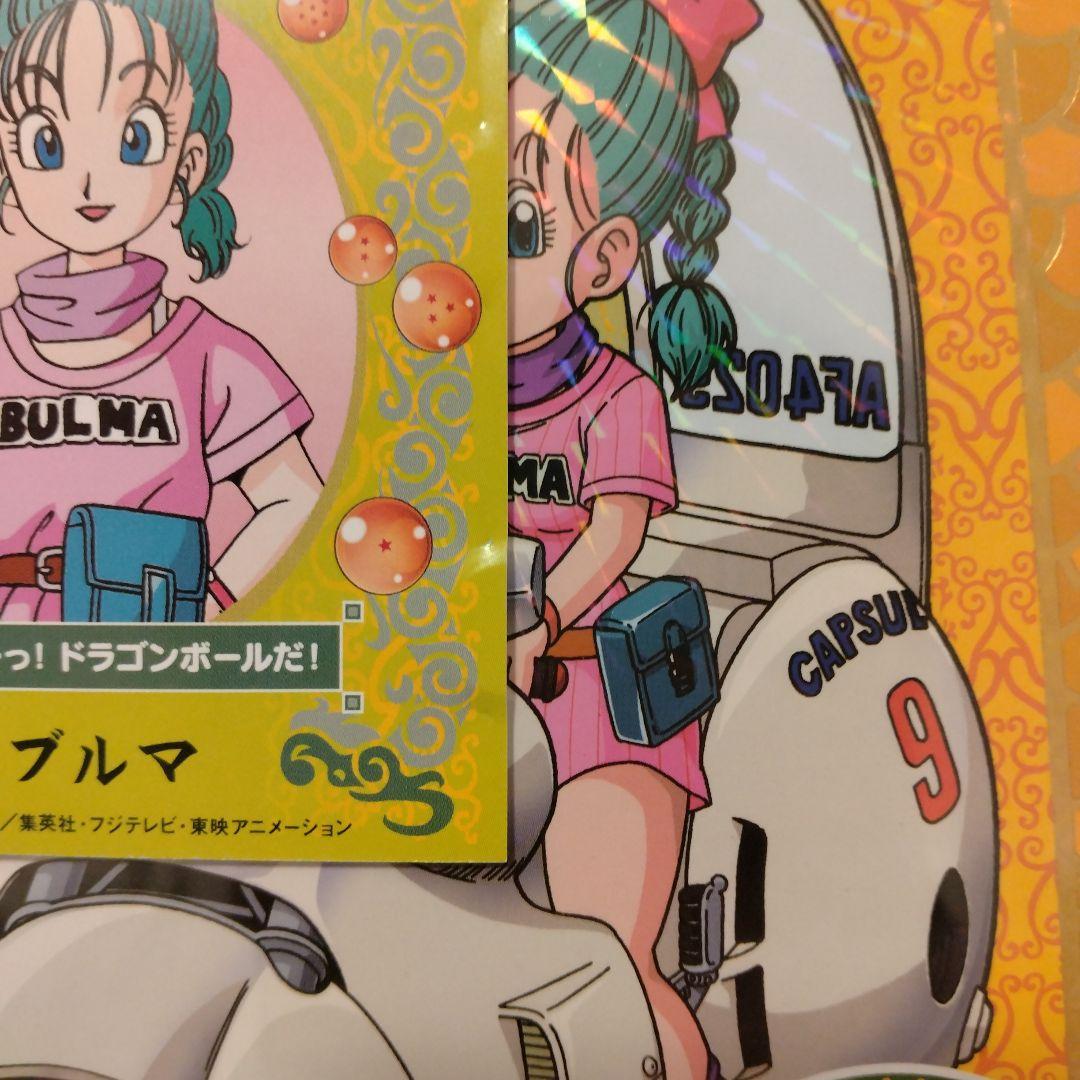 ドラゴンボール DVD 全26巻セット