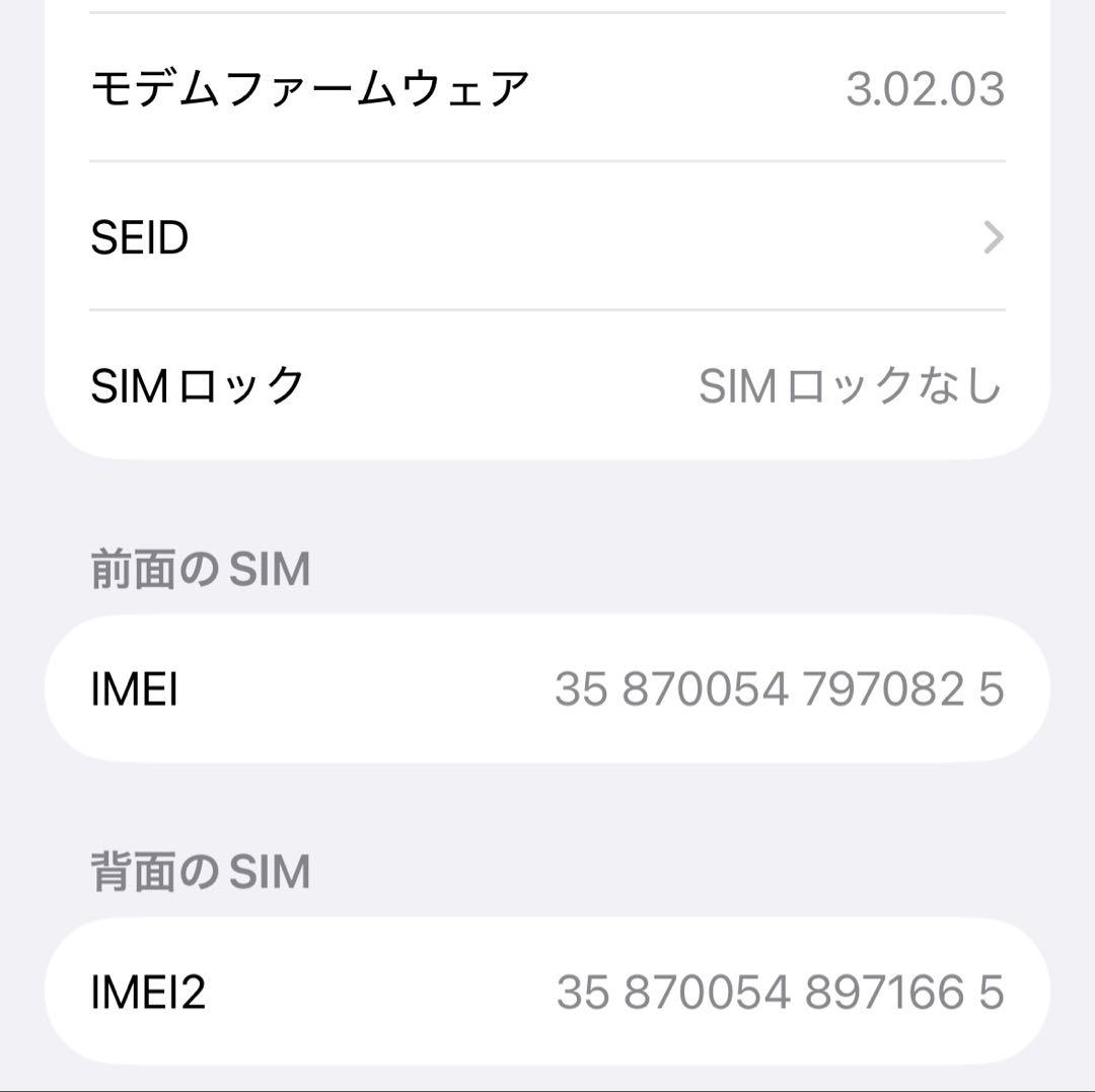 香港版Apple iPhone 15 Pro 美品256GB ブラックチタニウム