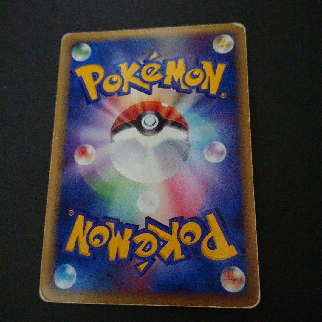 波導のルカリオex 006/012 PM マスターキット 難あり プレイ用