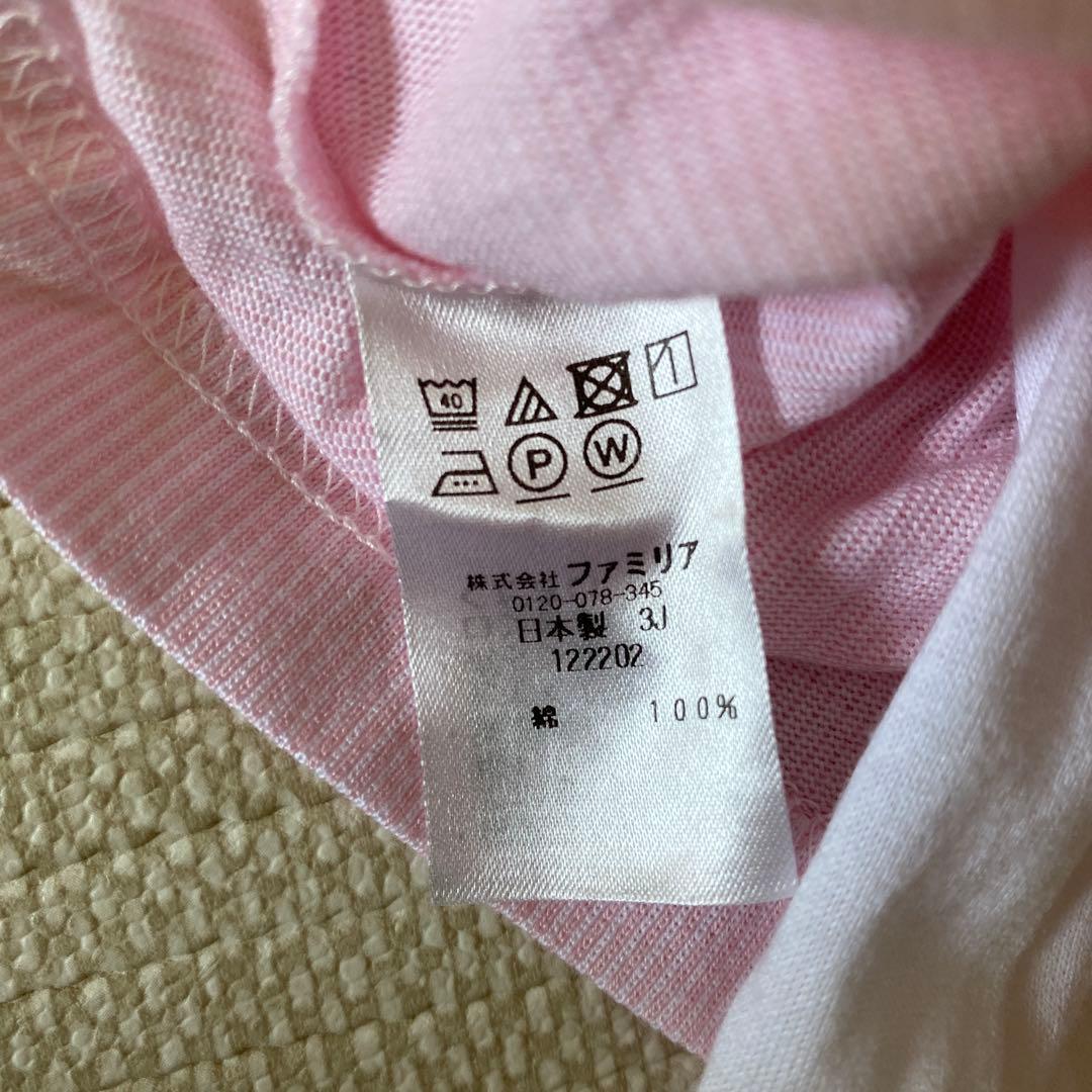 familiar ピンクロンパース　80