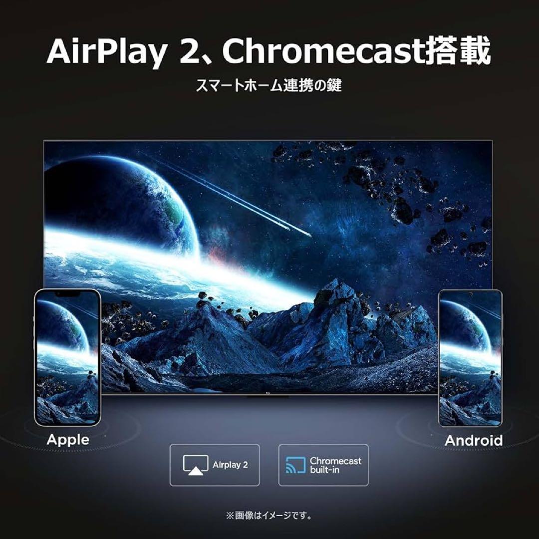 全国送料無料❣️未使用TCL 65型4K量子ドットスマートテレビネット動画多数視聴