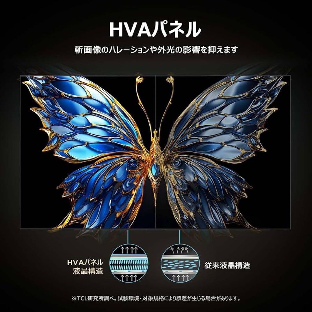 全国送料無料❣️未使用TCL 65型4K量子ドットスマートテレビネット動画多数視聴