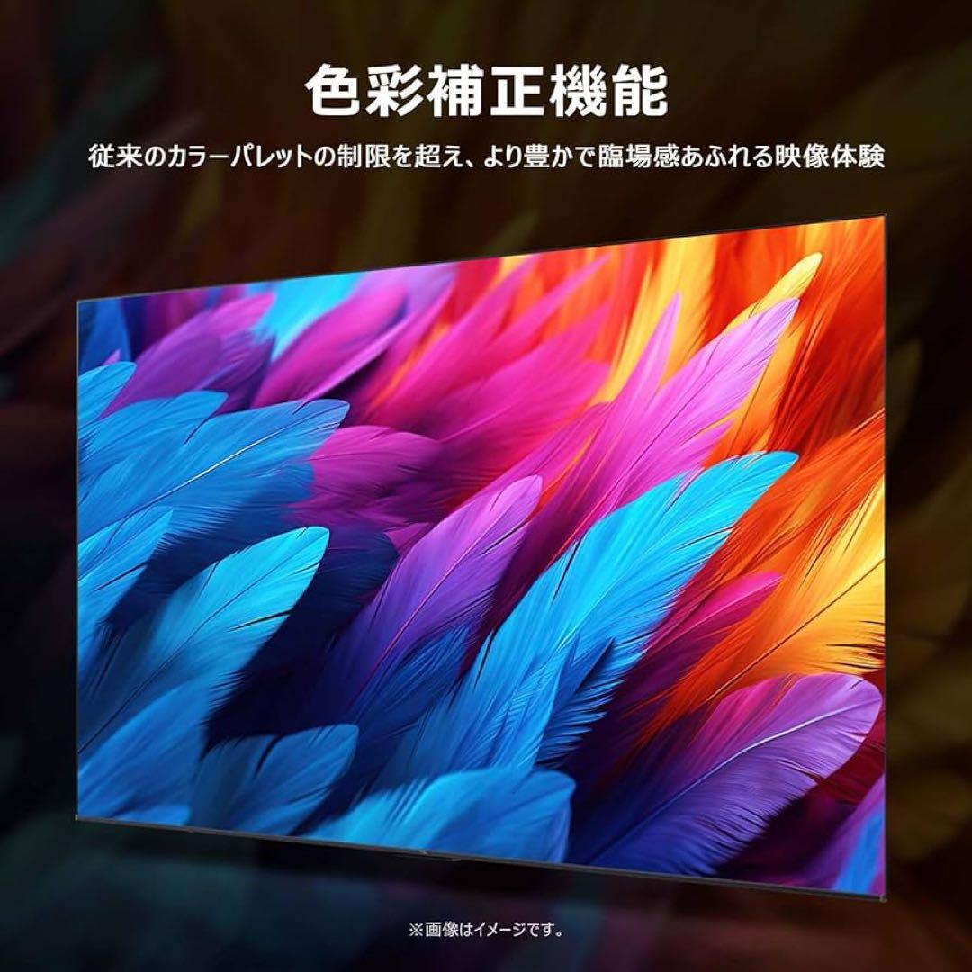 全国送料無料❣️未使用TCL 65型4K量子ドットスマートテレビネット動画多数視聴