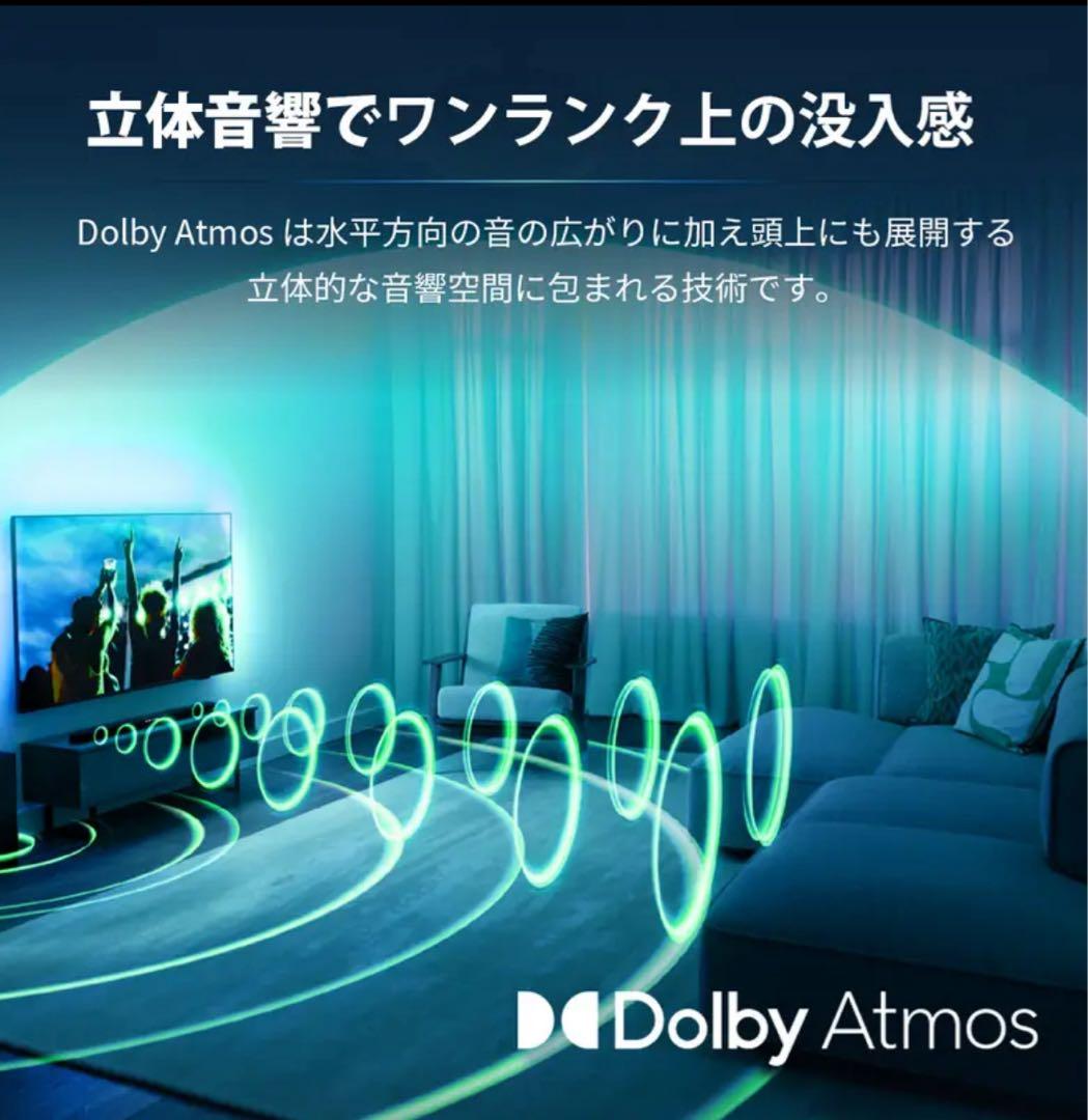 【新品未開封】Philips サウンドバー 320W TAB6309 金賞受賞