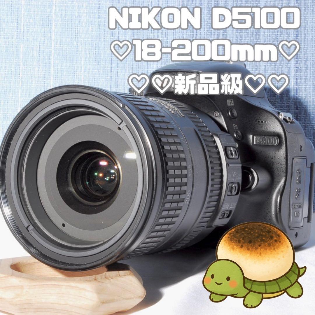 ✨超人気万能レンズ18-200ｍｍセット！Nikon　D5100♪✨