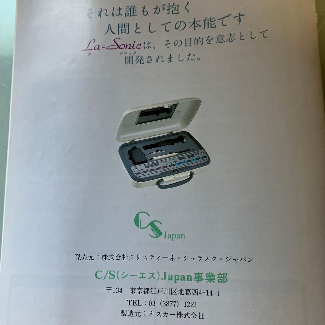 電子洗顔器超音波美顔器