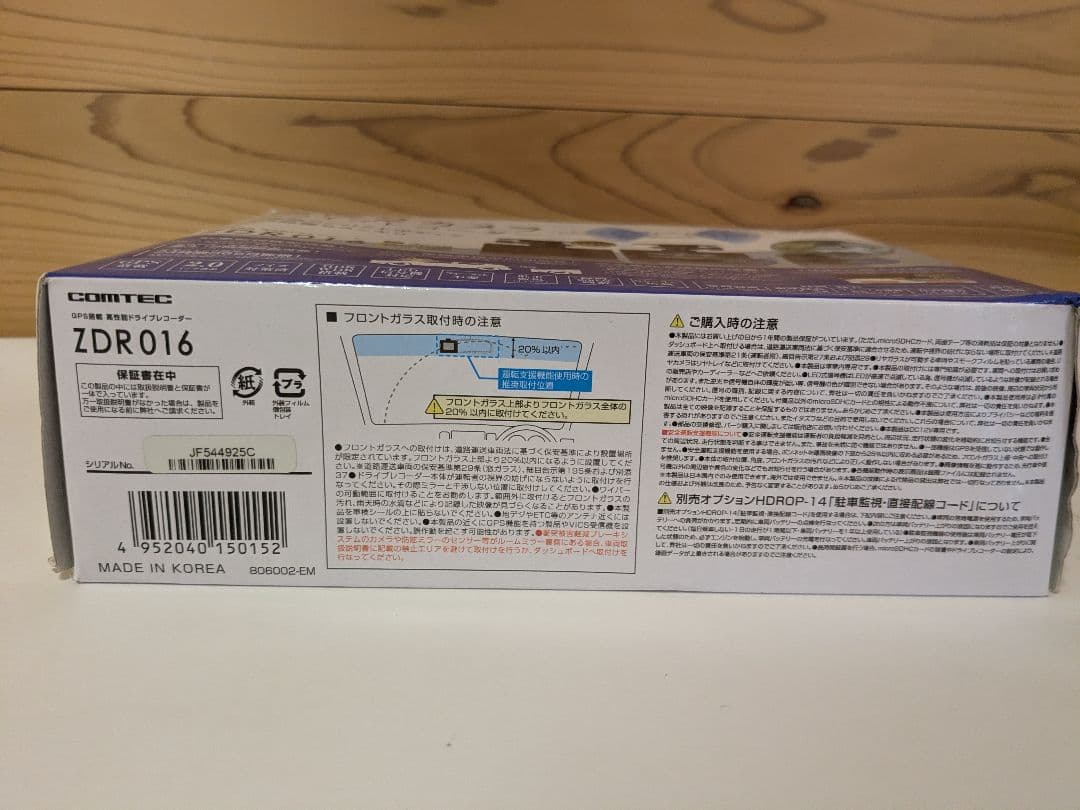 【未使用】コムテック(COMTEC) ドライブレコーダー ZDR016