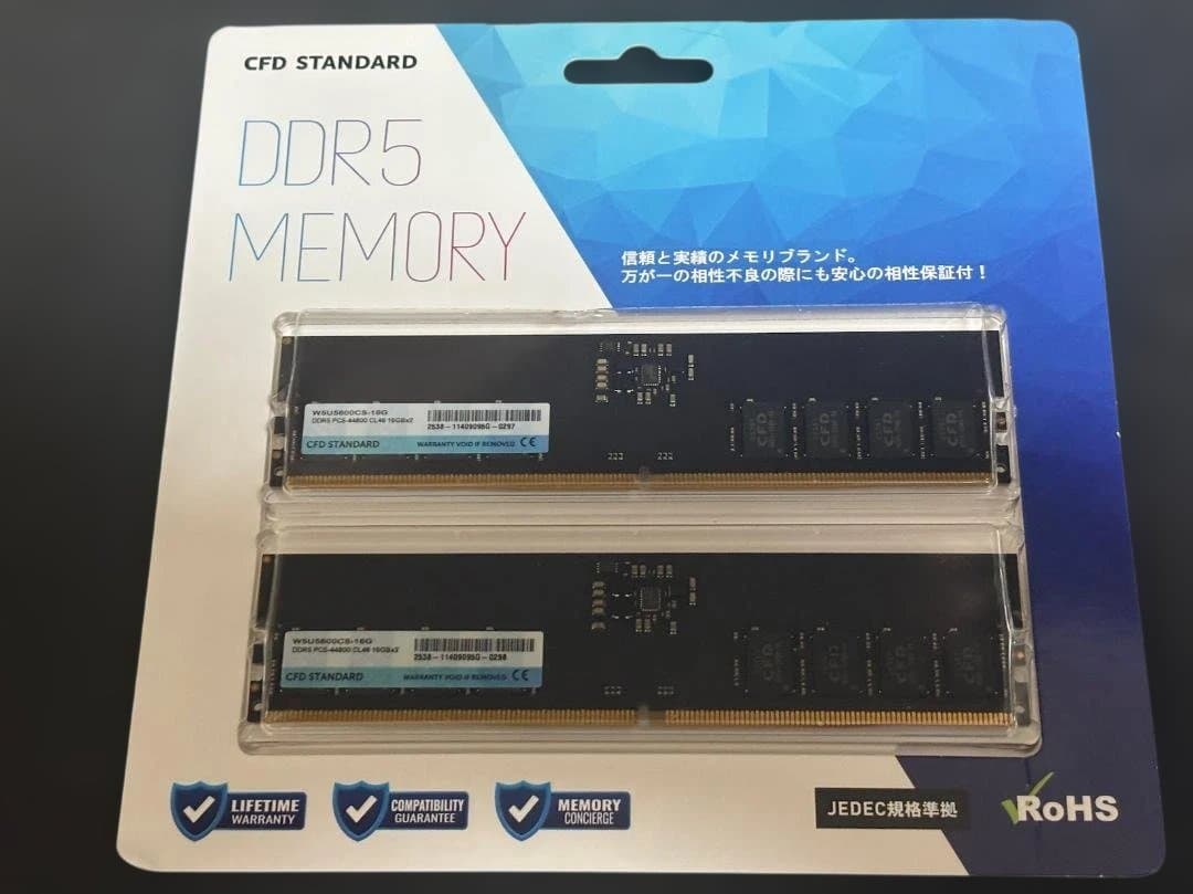 CFD STANDARD DDR5 MEMORY 16GB×2枚 (32GB)