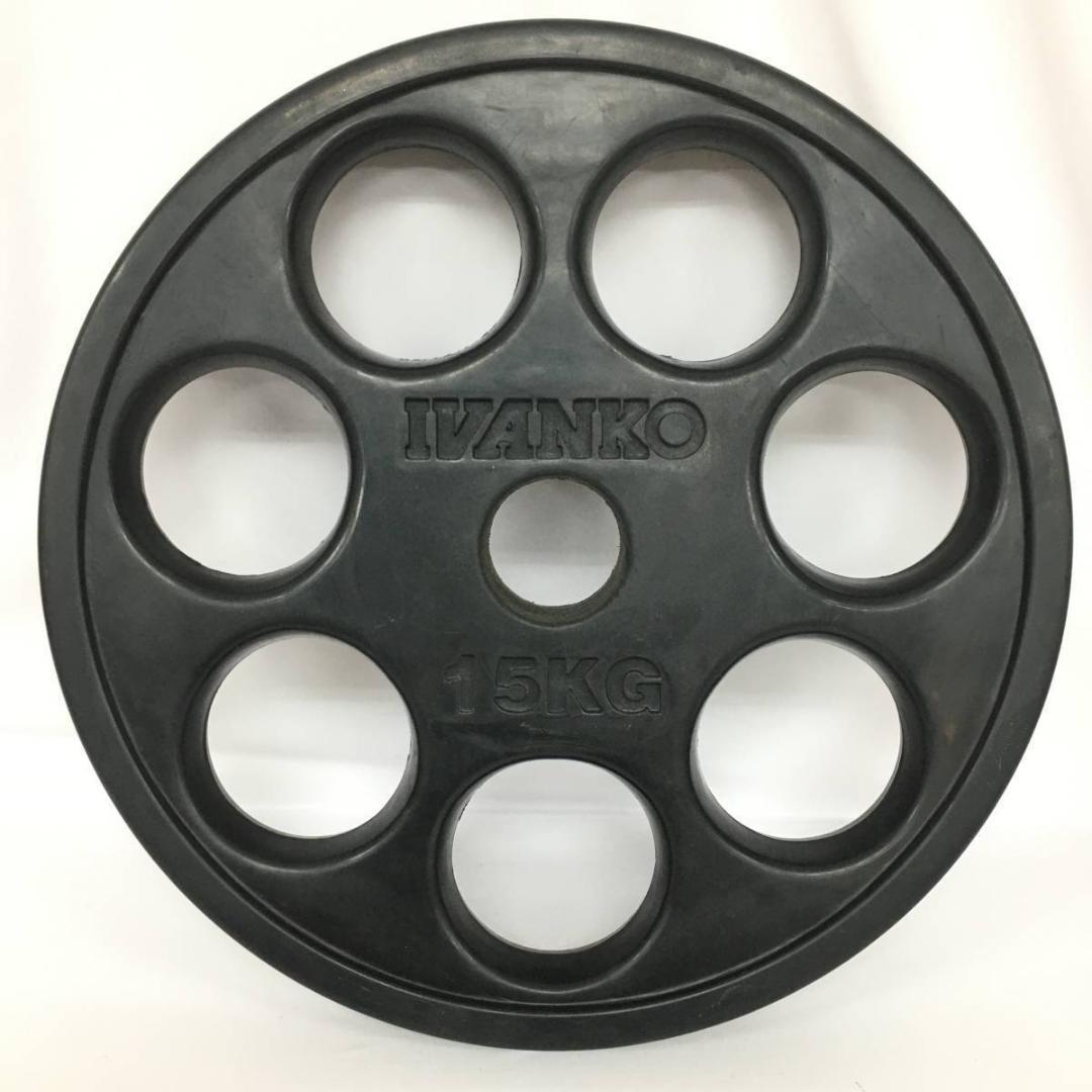 IVANKO イヴァンコ オリンピックラバー プレート 15㎏×2 計30㎏
