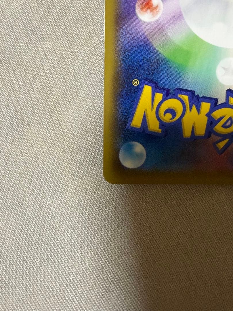 紅*り様 ポッチャマ CHR SM11b ドリームリーグ 052/049