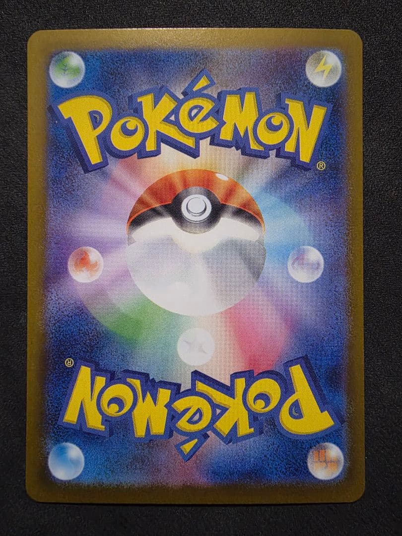 週末限定値下げ・ポケモンカード★ナンジャモ SAR・SR・UR ４枚セット