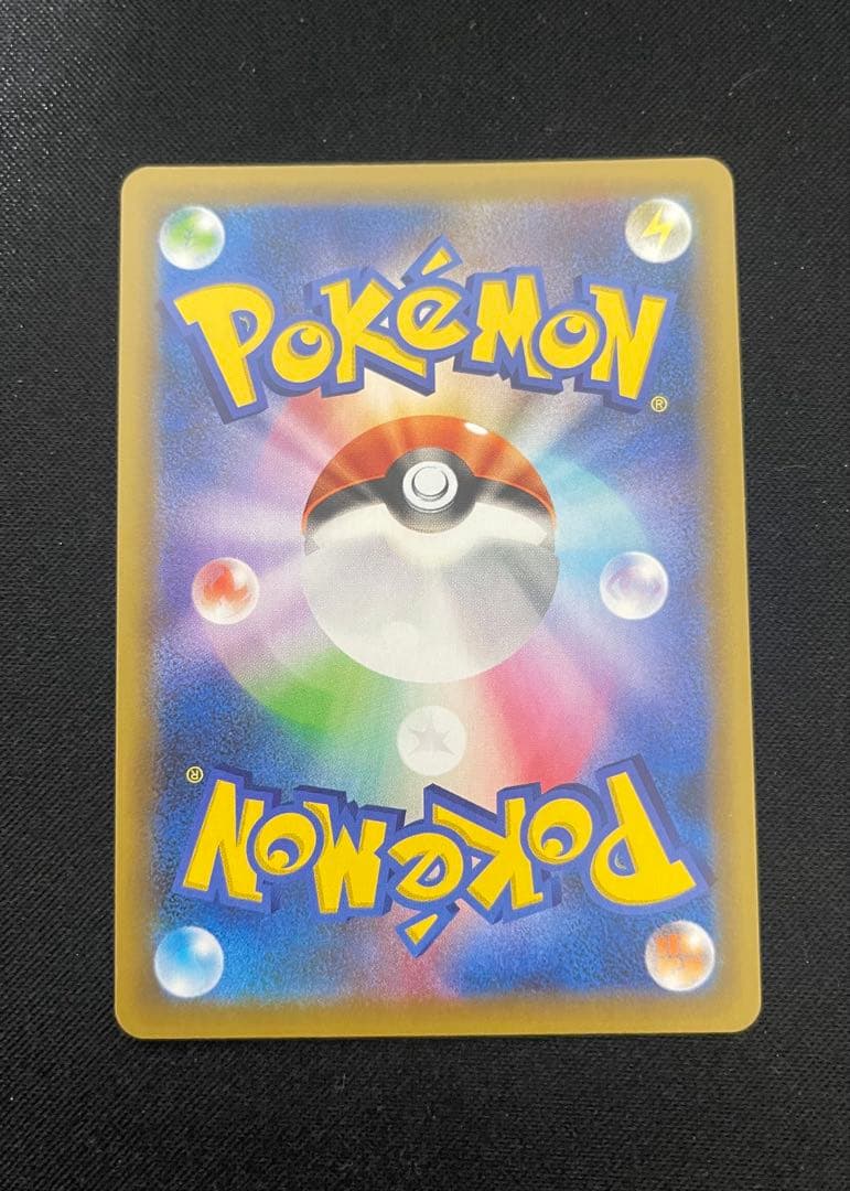 ポケモンカード　ひかるコイキング プロモカードパック 25th