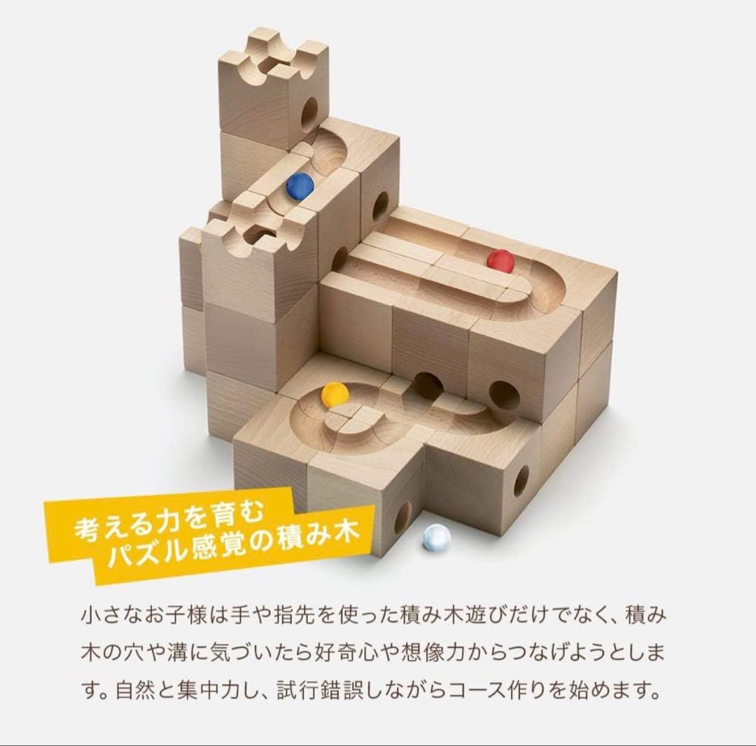 知育玩具 CUBORO STANDARD 32 Starter Set