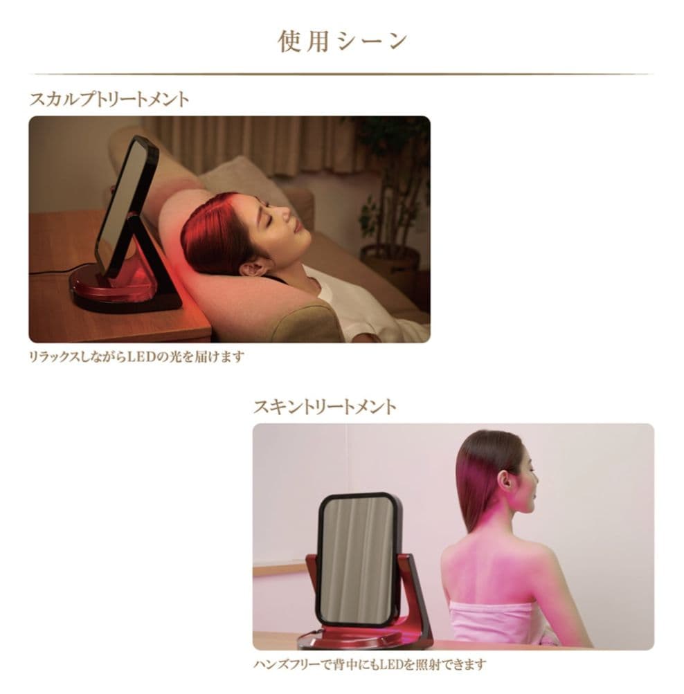 新品未使用　アデランス ビューステージ LED美顔・美髪器　VIRUGA