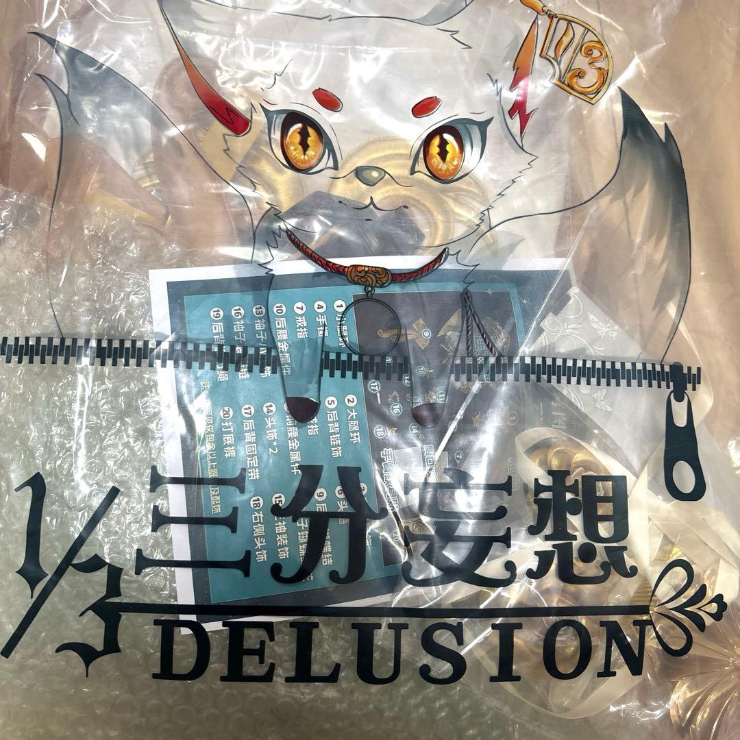 【当日発送】崩壊 三分妄想 アグライア コスプレ衣装 ウィッグ 靴 フルーセット