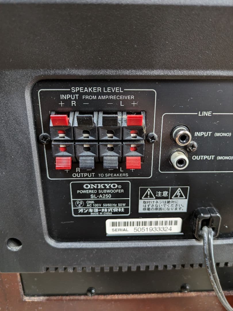 ONKYO オンキヨー サブウーファー　SL A250