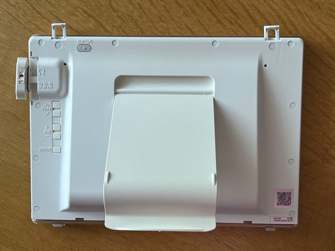 Panasonic ポータブルテレビ「プライベート・ビエラ」UN-10E8D