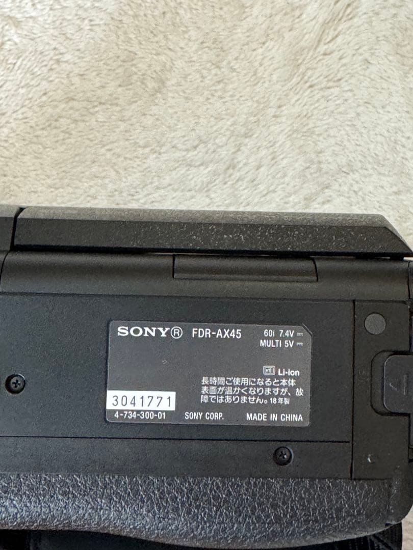 Sony 4K ハンディカム　FDR-AX45 バッテリー2個あり