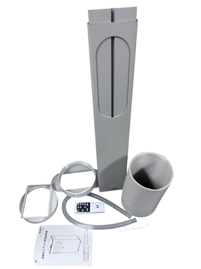 【中古品】ポットクーラー JL-MAC-02スポットエアコン 移動式