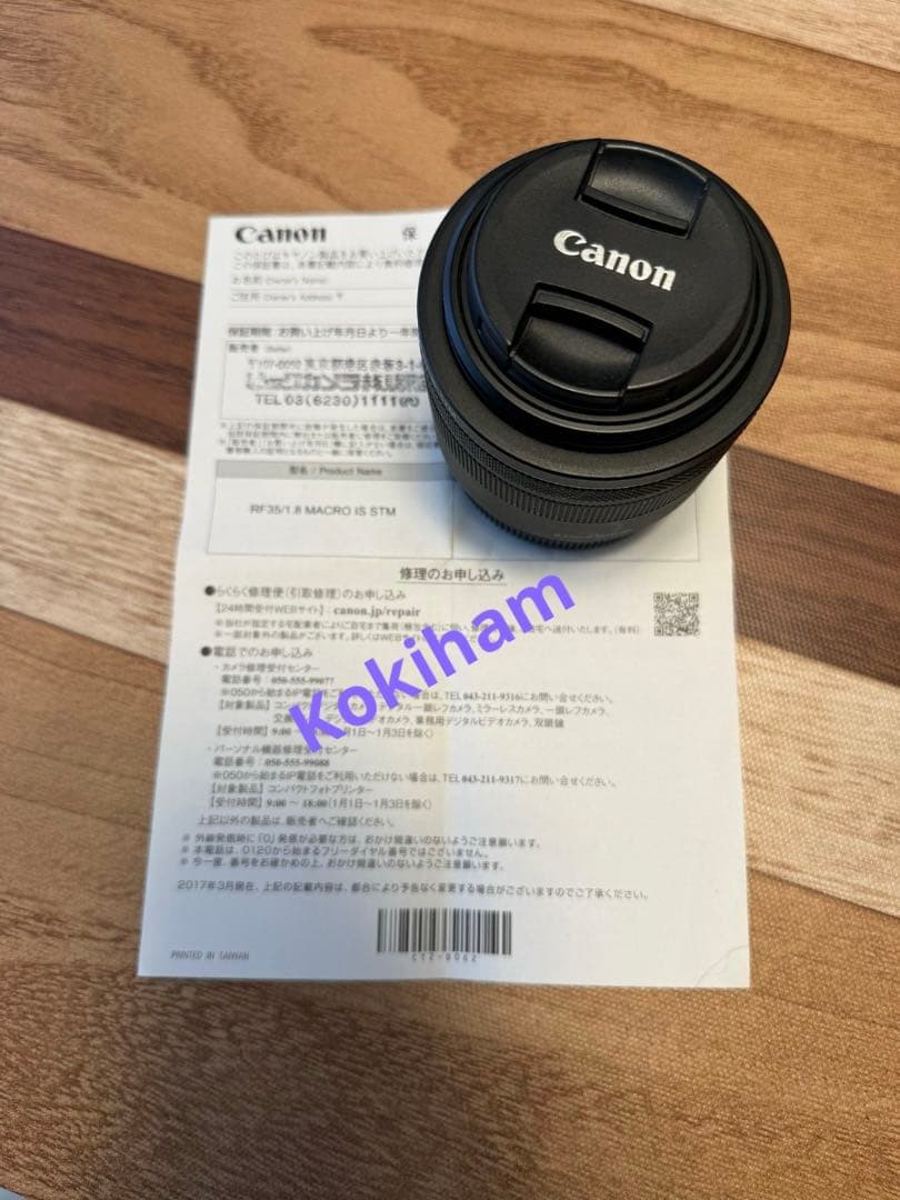【美品・動作確認済】Canon RF35mm F1.8 MACRO IS STM