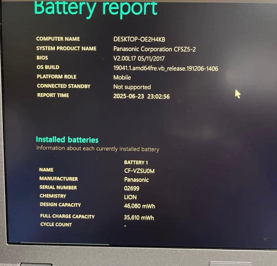 Panasonic CF-SZ5 i5/8GB/256/DVD バッテリ77%