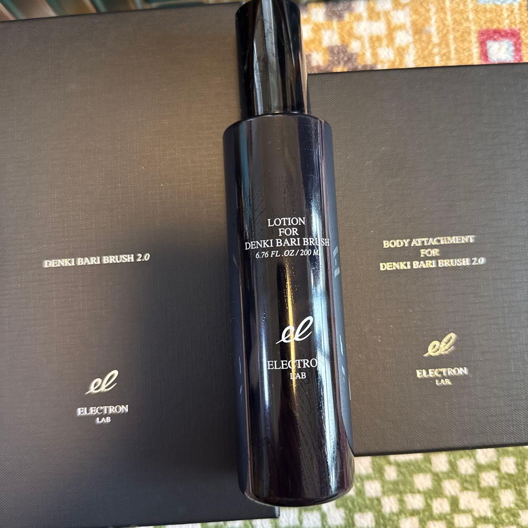 DENKI BARI BRUSH 2.0 美顔器