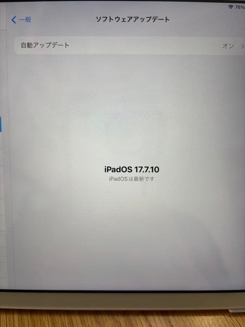 最終値下！Apple iPad 9.7インチ ゴールド！美品！