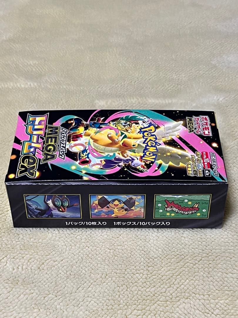 MEGA ドリーム ex シュリンクなし ペリペリ付き　古本市場　ふるいち