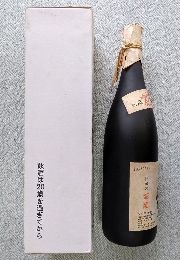 最西端 与那国島の舞富名 秘蔵の花酒 60度泡盛、1.8L瓶