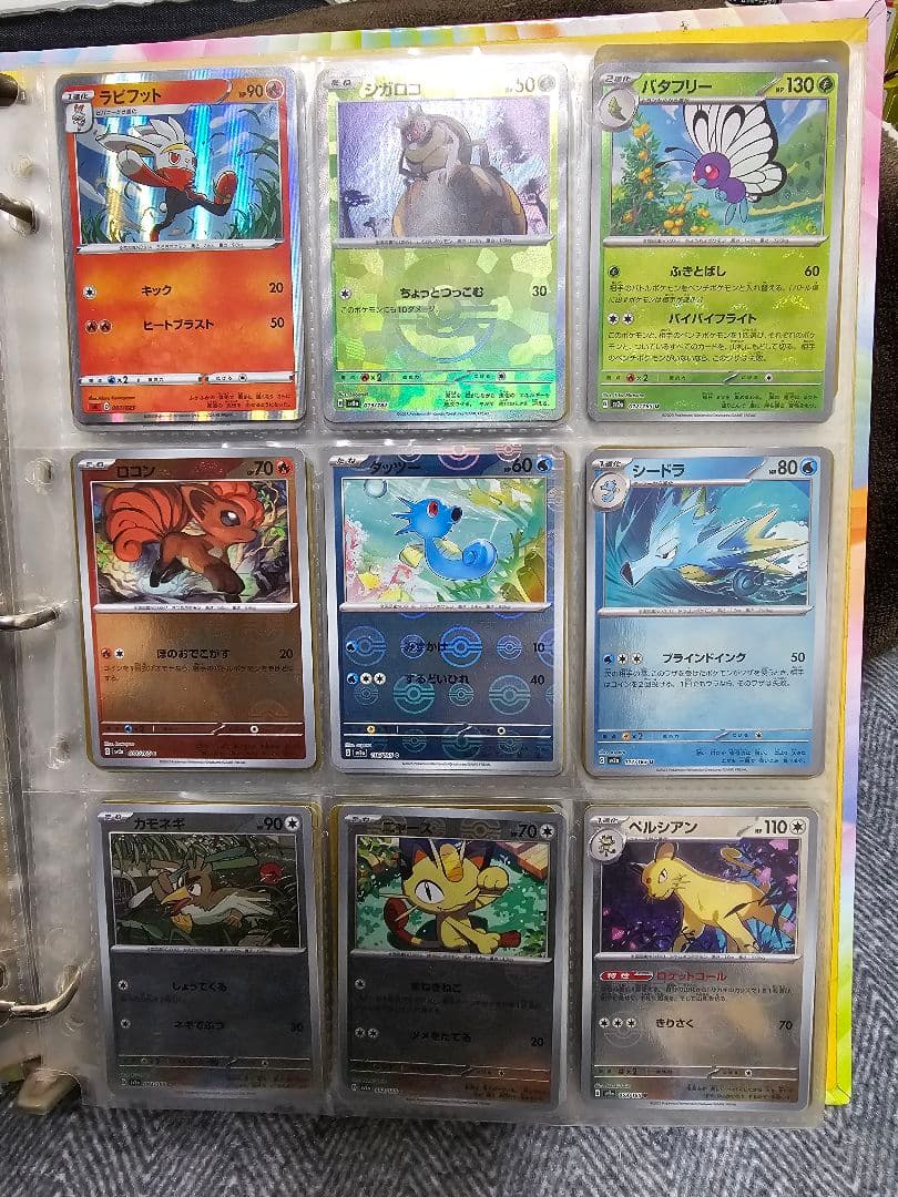 引退品ポケモンカード