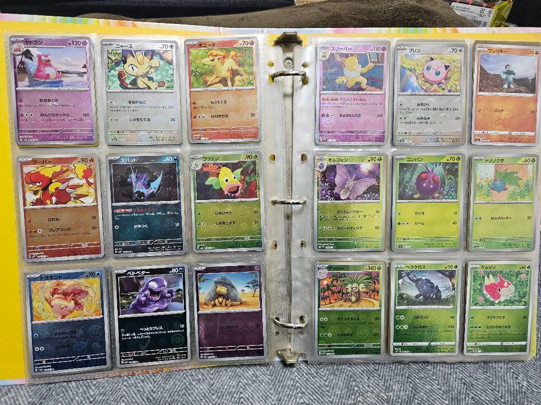 引退品ポケモンカード
