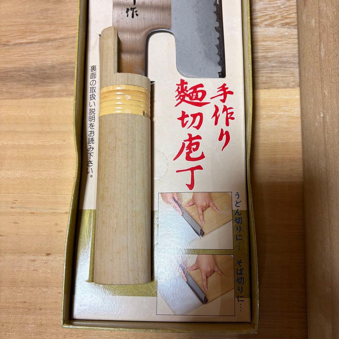 そば・うどん麺打ちセット　麺次郎　包丁