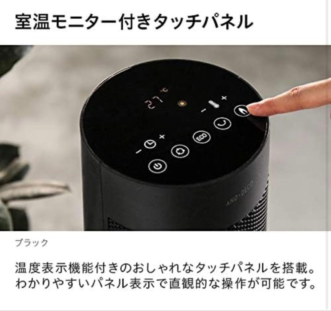 モダンデコ 暖炉型ファンヒーター