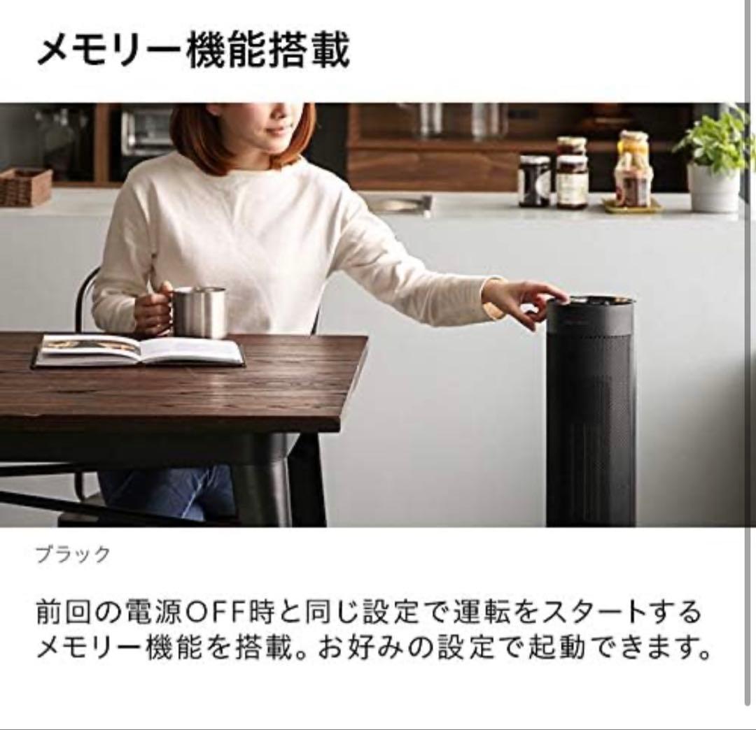 モダンデコ 暖炉型ファンヒーター