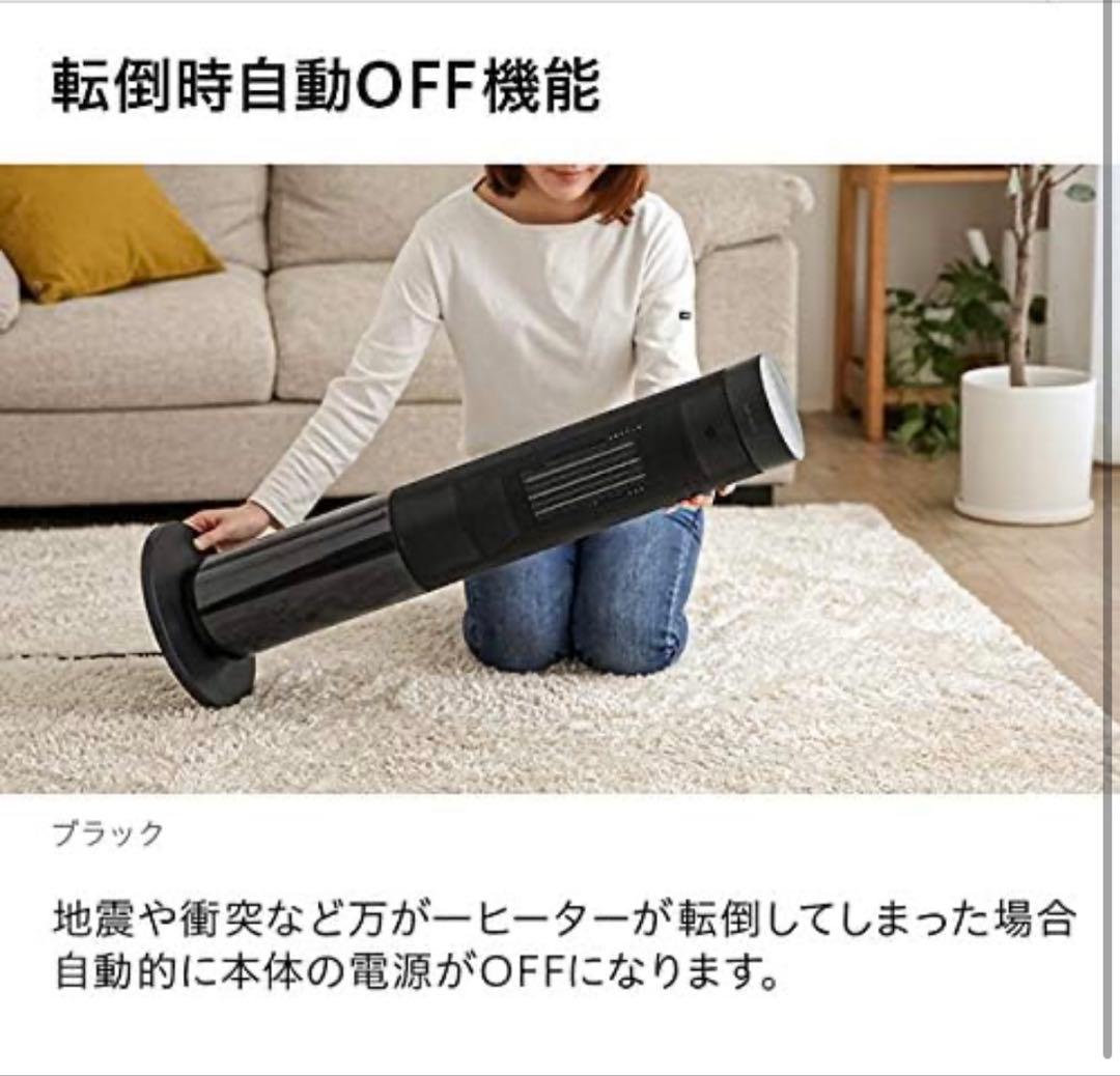 モダンデコ 暖炉型ファンヒーター