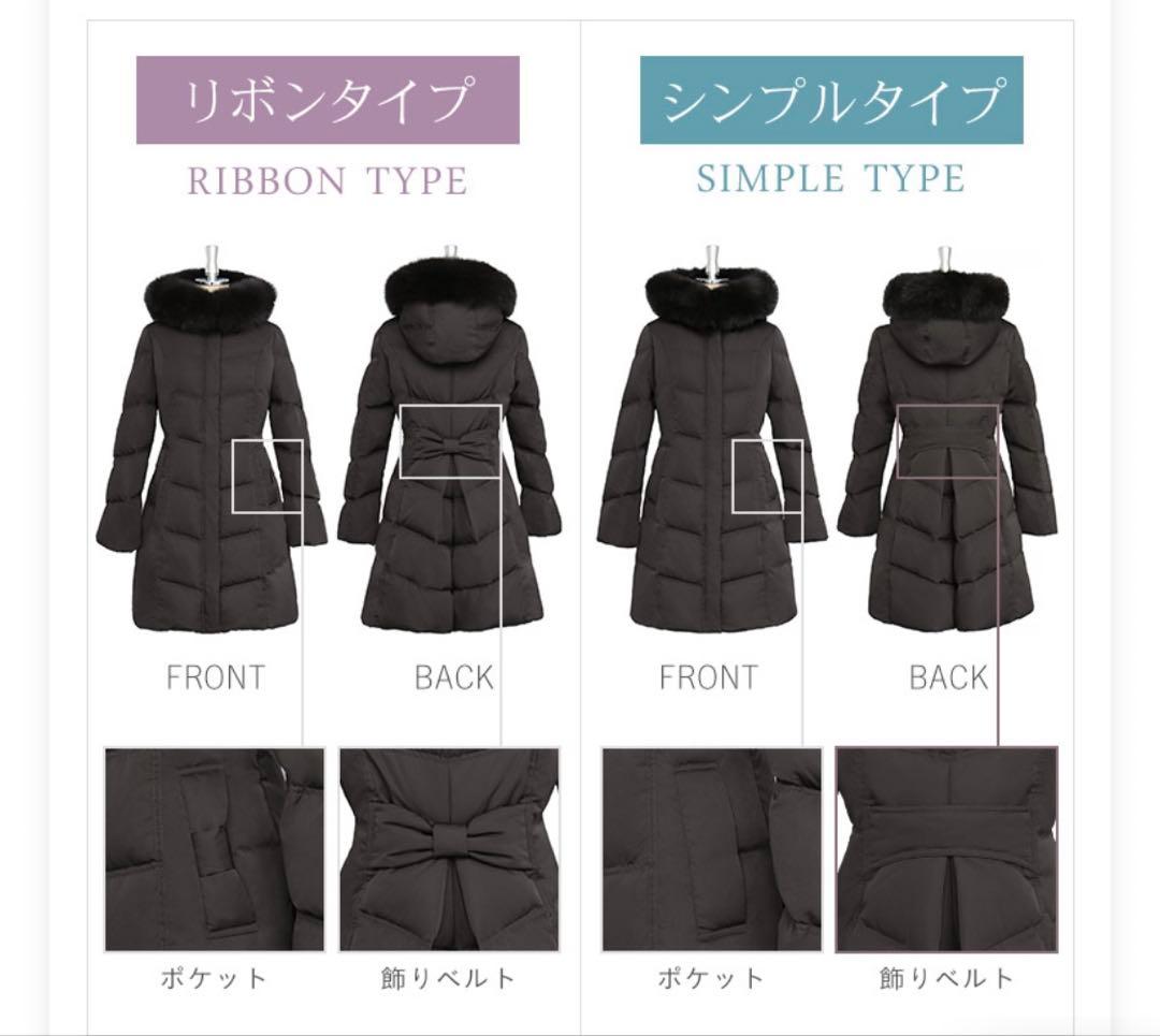 ルイルエブティック　ダウンコート ブラック　フォックスファー S