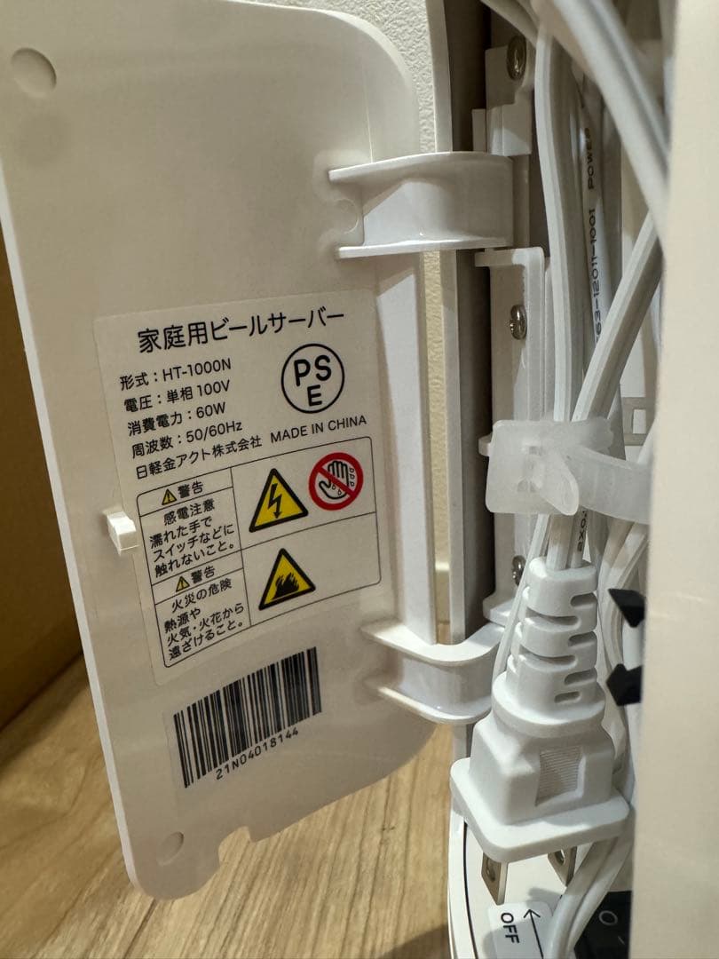 キリンホームタップ本体　日軽金アクト　HT-1000N